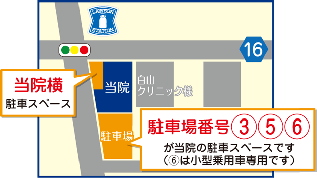 駐車場完備（MAP）